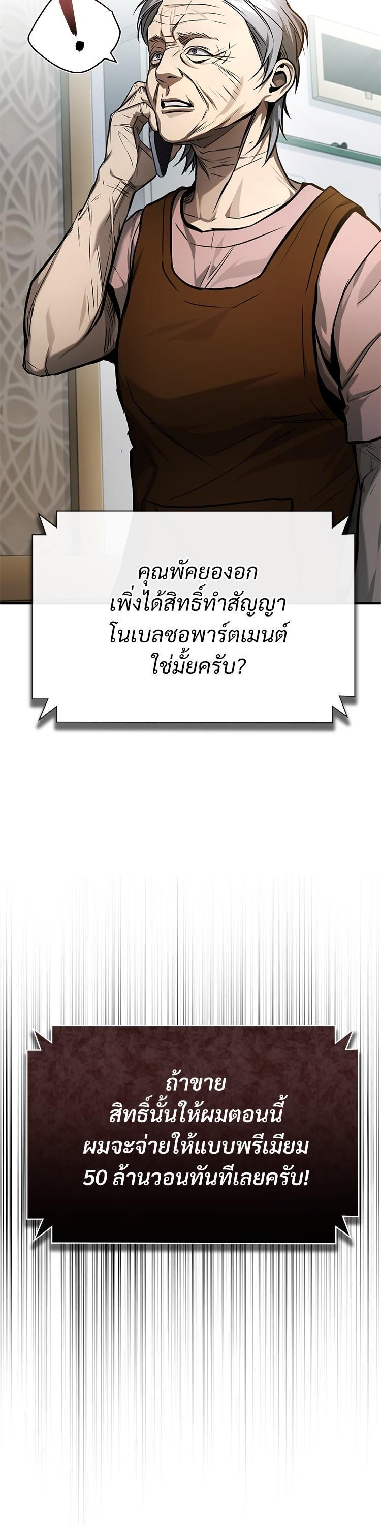 Manga-lc-com อ่านมังงะ อ่านการ์ตูน ออนไลน์ ฟรี Devil Returns To School Days ตอนที่ 1 2 3 4 5 6 7 8 9 10 11 12 13 14 ฟรี ไม่มีโฆษณา Manga-lc - อ่าน มังงะ อ่าน การ์ตูน ออนไลน์ อ่านมังงะ ฟรี