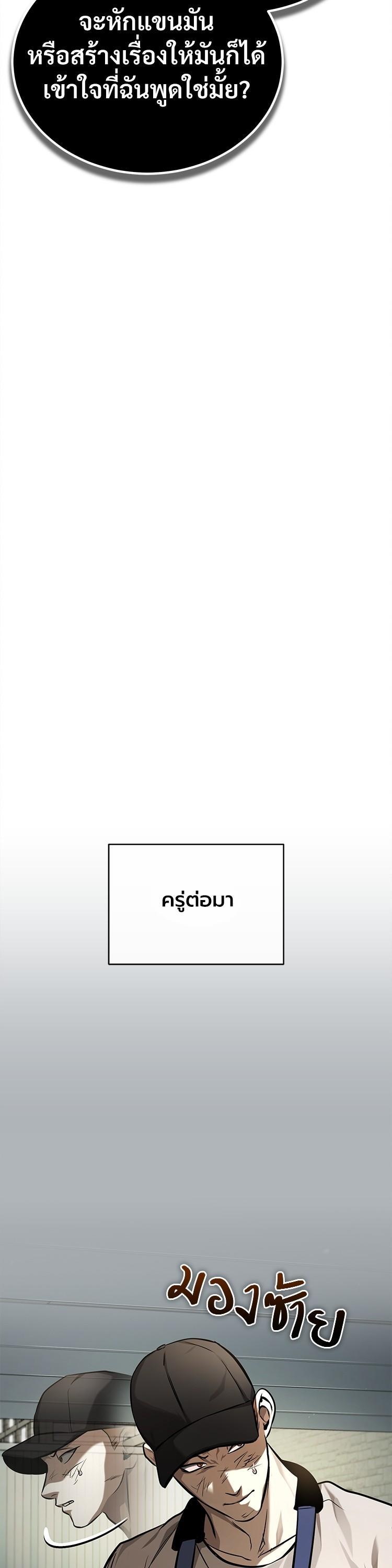 Manga-lc-com อ่านมังงะ อ่านการ์ตูน ออนไลน์ ฟรี Devil Returns To School Days ตอนที่ 1 2 3 4 5 6 7 8 9 10 11 12 13 14 ฟรี ไม่มีโฆษณา Manga-lc - อ่าน มังงะ อ่าน การ์ตูน ออนไลน์ อ่านมังงะ ฟรี