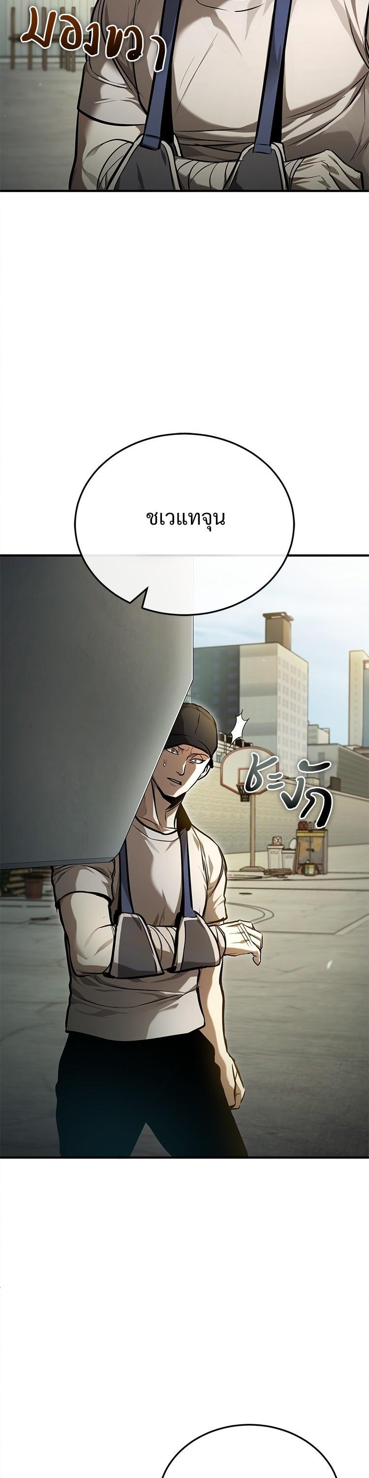 Manga-lc-com อ่านมังงะ อ่านการ์ตูน ออนไลน์ ฟรี Devil Returns To School Days ตอนที่ 1 2 3 4 5 6 7 8 9 10 11 12 13 14 ฟรี ไม่มีโฆษณา Manga-lc - อ่าน มังงะ อ่าน การ์ตูน ออนไลน์ อ่านมังงะ ฟรี