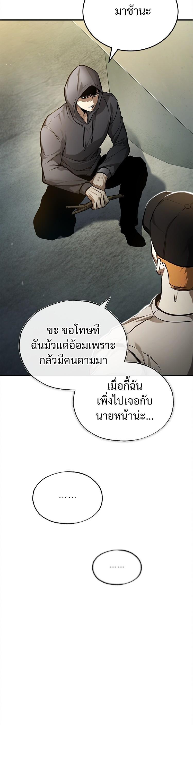 Manga-lc-com อ่านมังงะ อ่านการ์ตูน ออนไลน์ ฟรี Devil Returns To School Days ตอนที่ 1 2 3 4 5 6 7 8 9 10 11 12 13 14 ฟรี ไม่มีโฆษณา Manga-lc - อ่าน มังงะ อ่าน การ์ตูน ออนไลน์ อ่านมังงะ ฟรี