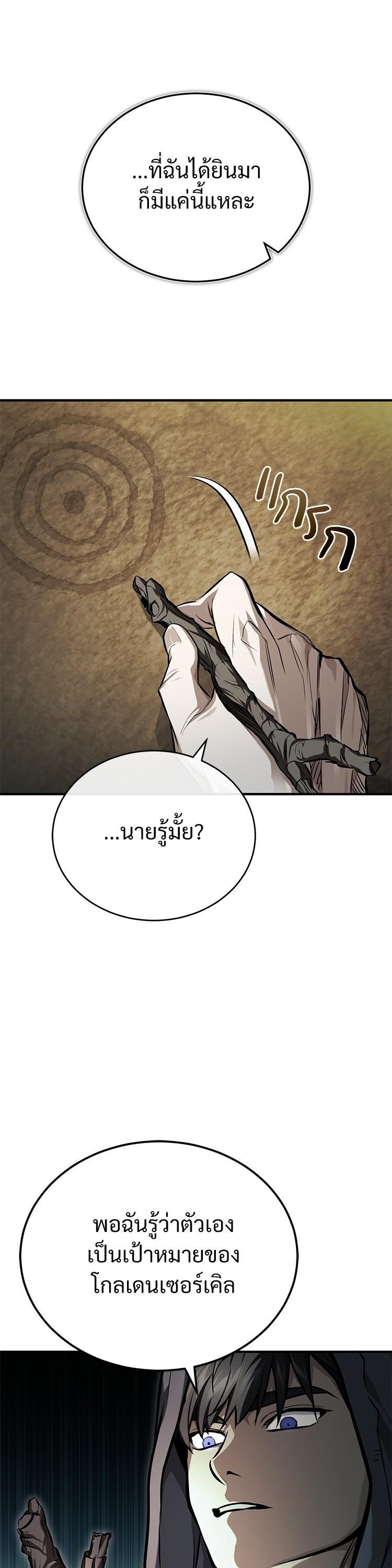 Manga-lc-com อ่านมังงะ อ่านการ์ตูน ออนไลน์ ฟรี Devil Returns To School Days ตอนที่ 1 2 3 4 5 6 7 8 9 10 11 12 13 14 ฟรี ไม่มีโฆษณา Manga-lc - อ่าน มังงะ อ่าน การ์ตูน ออนไลน์ อ่านมังงะ ฟรี