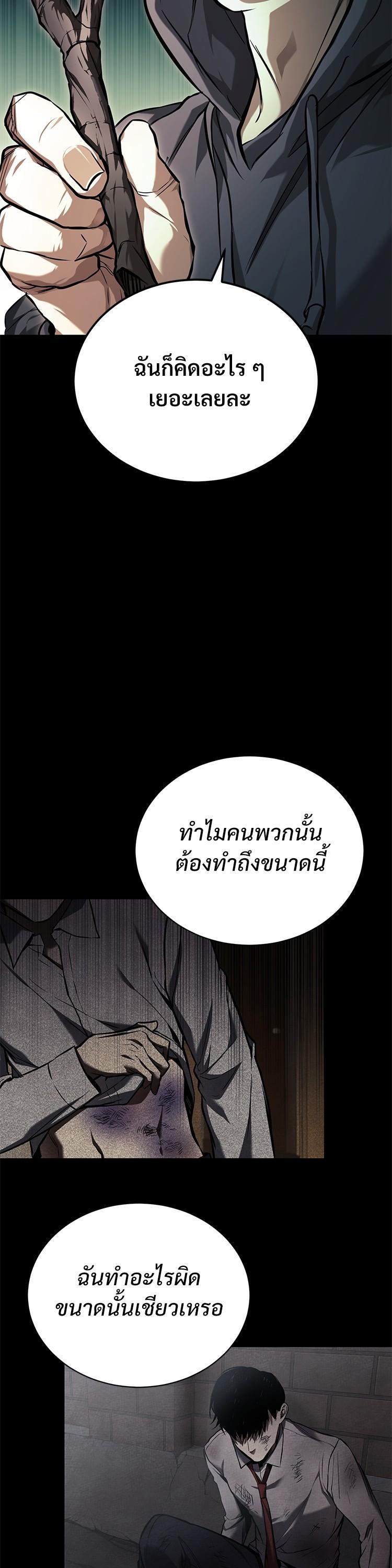Manga-lc-com อ่านมังงะ อ่านการ์ตูน ออนไลน์ ฟรี Devil Returns To School Days ตอนที่ 1 2 3 4 5 6 7 8 9 10 11 12 13 14 ฟรี ไม่มีโฆษณา Manga-lc - อ่าน มังงะ อ่าน การ์ตูน ออนไลน์ อ่านมังงะ ฟรี