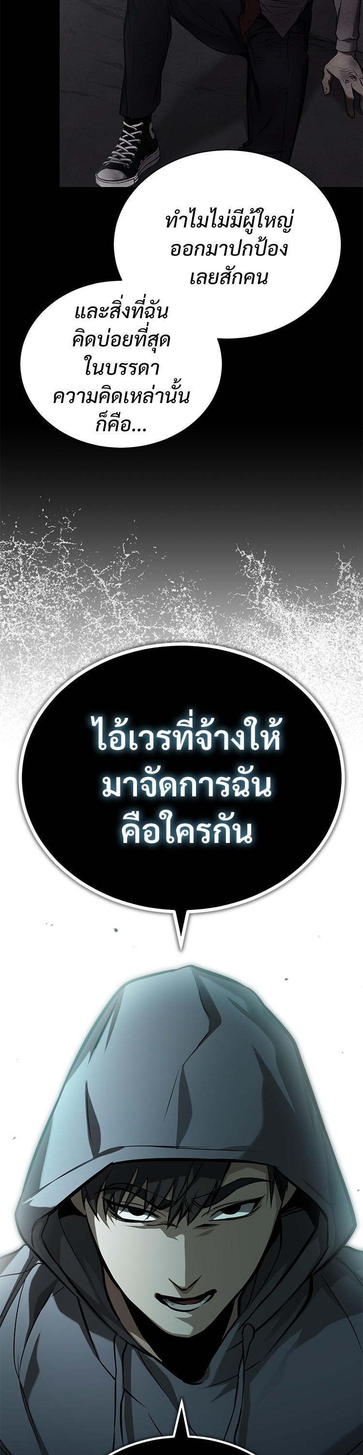 Manga-lc-com อ่านมังงะ อ่านการ์ตูน ออนไลน์ ฟรี Devil Returns To School Days ตอนที่ 1 2 3 4 5 6 7 8 9 10 11 12 13 14 ฟรี ไม่มีโฆษณา Manga-lc - อ่าน มังงะ อ่าน การ์ตูน ออนไลน์ อ่านมังงะ ฟรี