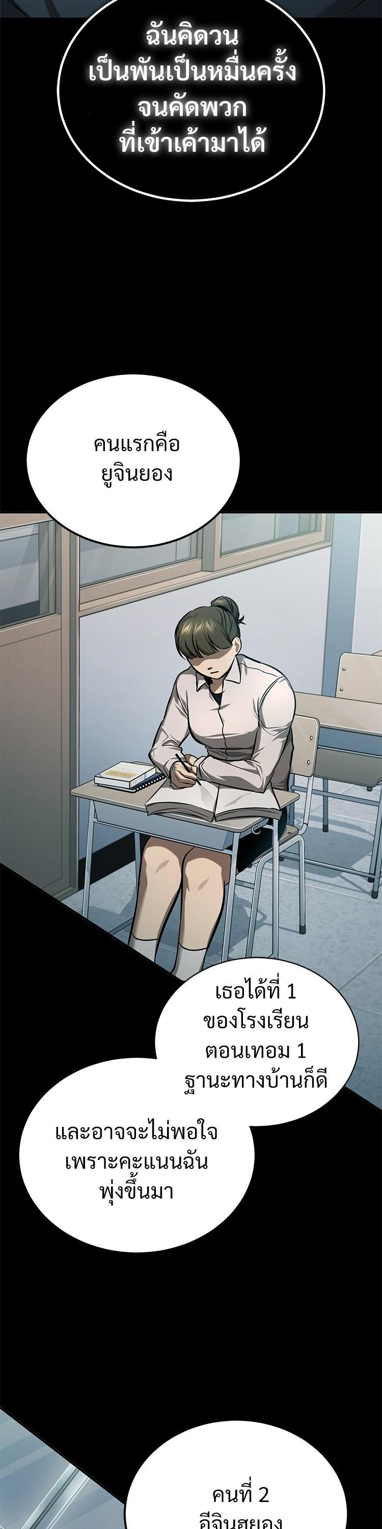 Manga-lc-com อ่านมังงะ อ่านการ์ตูน ออนไลน์ ฟรี Devil Returns To School Days ตอนที่ 1 2 3 4 5 6 7 8 9 10 11 12 13 14 ฟรี ไม่มีโฆษณา Manga-lc - อ่าน มังงะ อ่าน การ์ตูน ออนไลน์ อ่านมังงะ ฟรี