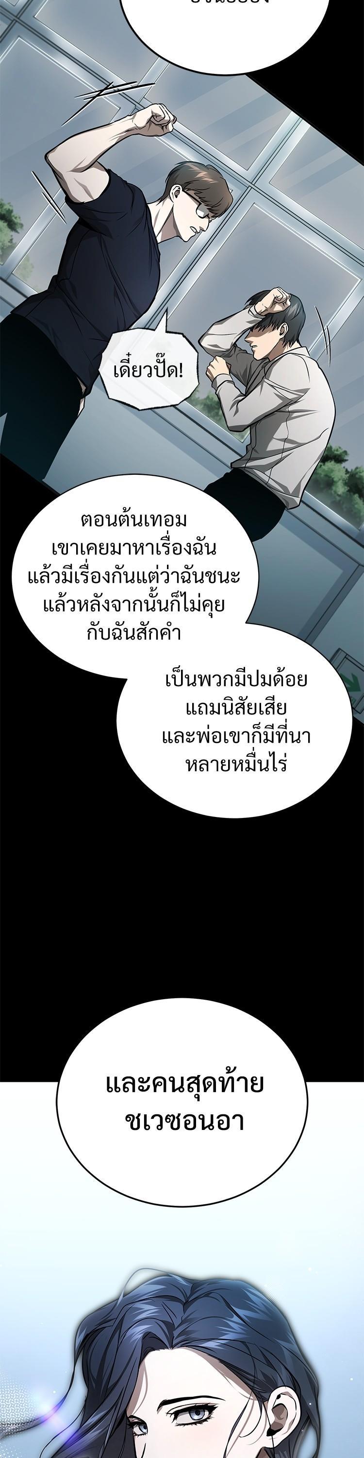 Manga-lc-com อ่านมังงะ อ่านการ์ตูน ออนไลน์ ฟรี Devil Returns To School Days ตอนที่ 1 2 3 4 5 6 7 8 9 10 11 12 13 14 ฟรี ไม่มีโฆษณา Manga-lc - อ่าน มังงะ อ่าน การ์ตูน ออนไลน์ อ่านมังงะ ฟรี