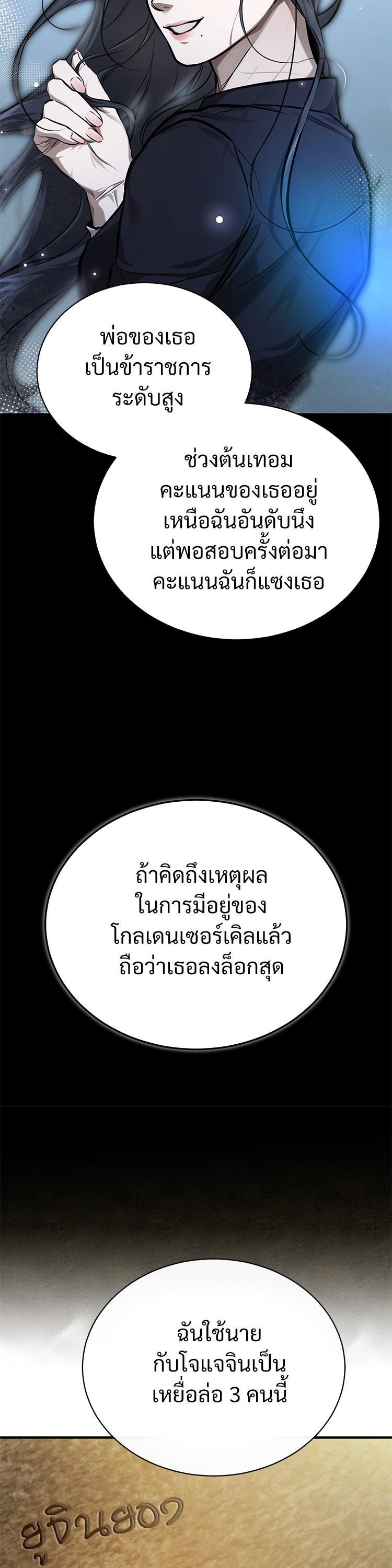 Manga-lc-com อ่านมังงะ อ่านการ์ตูน ออนไลน์ ฟรี Devil Returns To School Days ตอนที่ 1 2 3 4 5 6 7 8 9 10 11 12 13 14 ฟรี ไม่มีโฆษณา Manga-lc - อ่าน มังงะ อ่าน การ์ตูน ออนไลน์ อ่านมังงะ ฟรี