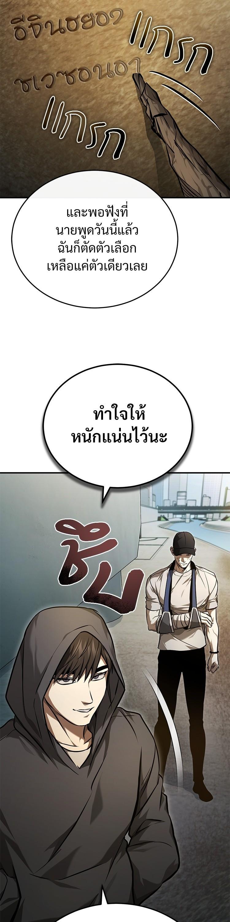 Manga-lc-com อ่านมังงะ อ่านการ์ตูน ออนไลน์ ฟรี Devil Returns To School Days ตอนที่ 1 2 3 4 5 6 7 8 9 10 11 12 13 14 ฟรี ไม่มีโฆษณา Manga-lc - อ่าน มังงะ อ่าน การ์ตูน ออนไลน์ อ่านมังงะ ฟรี