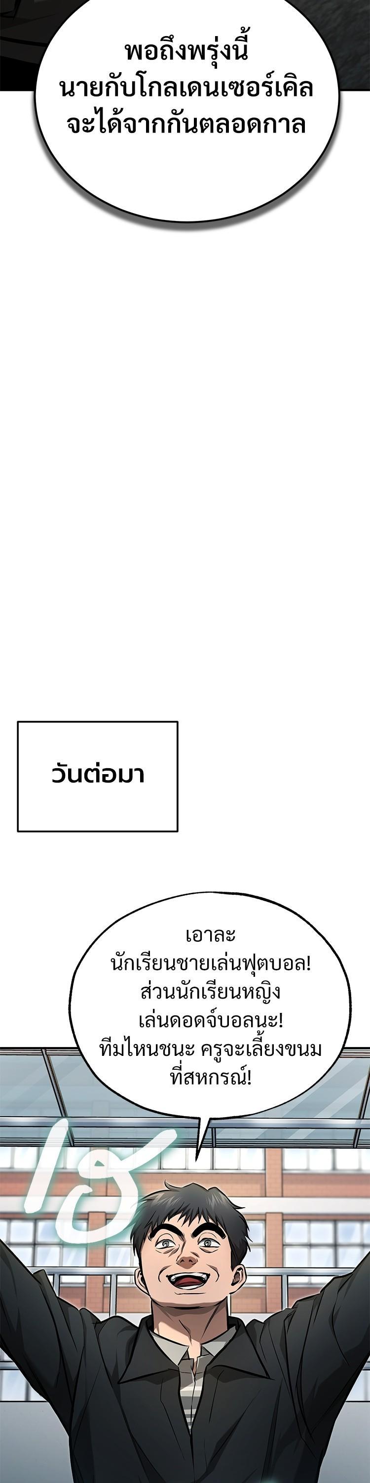 Manga-lc-com อ่านมังงะ อ่านการ์ตูน ออนไลน์ ฟรี Devil Returns To School Days ตอนที่ 1 2 3 4 5 6 7 8 9 10 11 12 13 14 ฟรี ไม่มีโฆษณา Manga-lc - อ่าน มังงะ อ่าน การ์ตูน ออนไลน์ อ่านมังงะ ฟรี