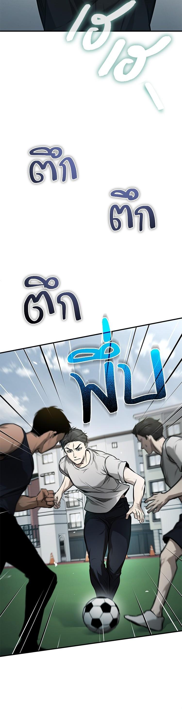 Manga-lc-com อ่านมังงะ อ่านการ์ตูน ออนไลน์ ฟรี Devil Returns To School Days ตอนที่ 1 2 3 4 5 6 7 8 9 10 11 12 13 14 ฟรี ไม่มีโฆษณา Manga-lc - อ่าน มังงะ อ่าน การ์ตูน ออนไลน์ อ่านมังงะ ฟรี