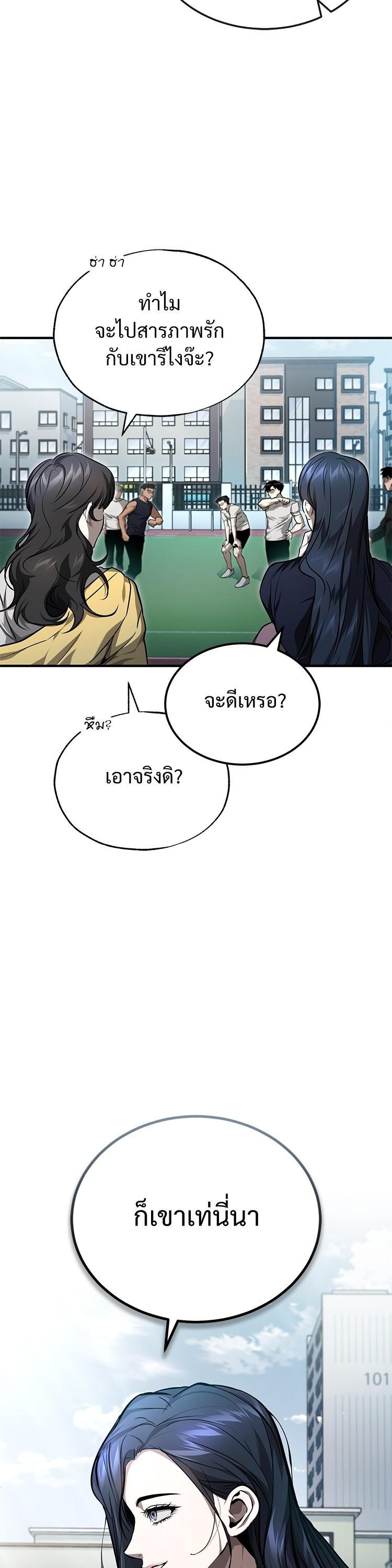 Manga-lc-com อ่านมังงะ อ่านการ์ตูน ออนไลน์ ฟรี Devil Returns To School Days ตอนที่ 1 2 3 4 5 6 7 8 9 10 11 12 13 14 ฟรี ไม่มีโฆษณา Manga-lc - อ่าน มังงะ อ่าน การ์ตูน ออนไลน์ อ่านมังงะ ฟรี