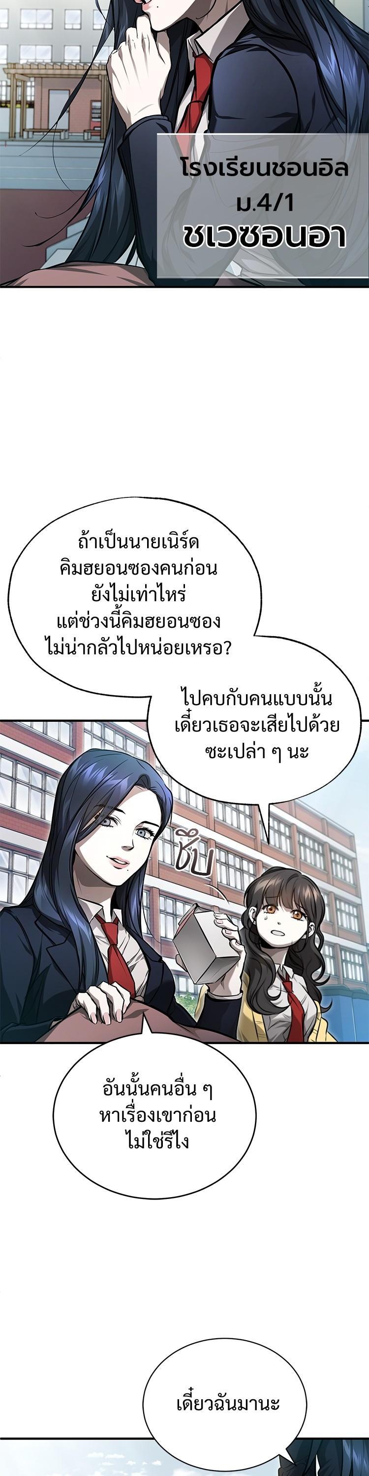 Manga-lc-com อ่านมังงะ อ่านการ์ตูน ออนไลน์ ฟรี Devil Returns To School Days ตอนที่ 1 2 3 4 5 6 7 8 9 10 11 12 13 14 ฟรี ไม่มีโฆษณา Manga-lc - อ่าน มังงะ อ่าน การ์ตูน ออนไลน์ อ่านมังงะ ฟรี
