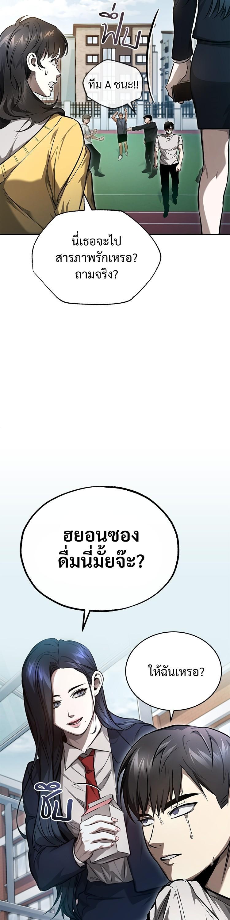 Manga-lc-com อ่านมังงะ อ่านการ์ตูน ออนไลน์ ฟรี Devil Returns To School Days ตอนที่ 1 2 3 4 5 6 7 8 9 10 11 12 13 14 ฟรี ไม่มีโฆษณา Manga-lc - อ่าน มังงะ อ่าน การ์ตูน ออนไลน์ อ่านมังงะ ฟรี