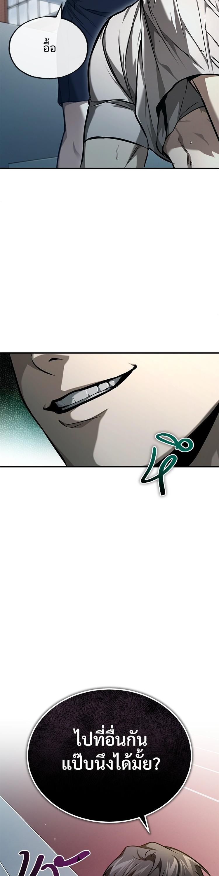 Manga-lc-com อ่านมังงะ อ่านการ์ตูน ออนไลน์ ฟรี Devil Returns To School Days ตอนที่ 1 2 3 4 5 6 7 8 9 10 11 12 13 14 ฟรี ไม่มีโฆษณา Manga-lc - อ่าน มังงะ อ่าน การ์ตูน ออนไลน์ อ่านมังงะ ฟรี