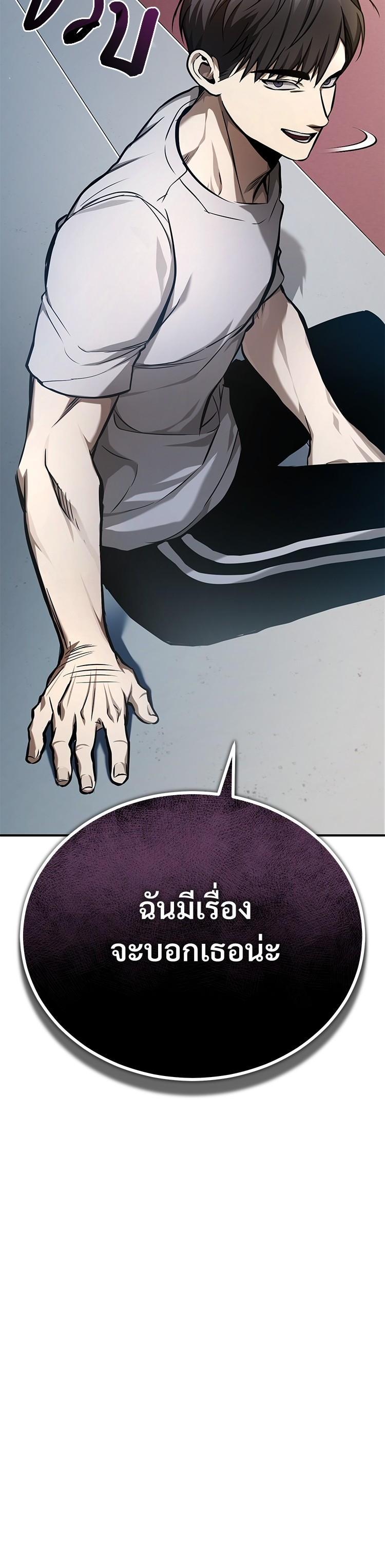 Manga-lc-com อ่านมังงะ อ่านการ์ตูน ออนไลน์ ฟรี Devil Returns To School Days ตอนที่ 1 2 3 4 5 6 7 8 9 10 11 12 13 14 ฟรี ไม่มีโฆษณา Manga-lc - อ่าน มังงะ อ่าน การ์ตูน ออนไลน์ อ่านมังงะ ฟรี