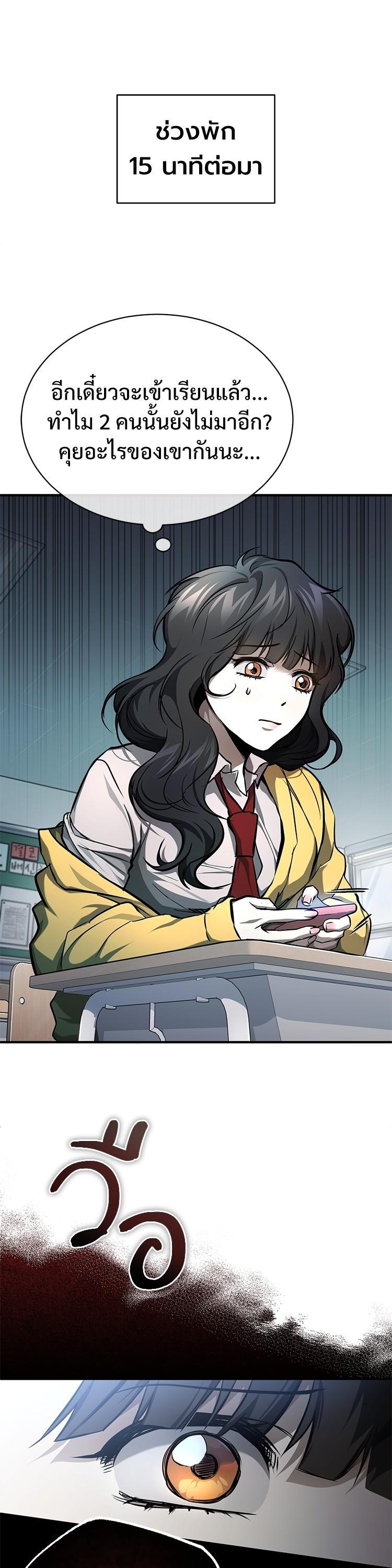 Manga-lc-com อ่านมังงะ อ่านการ์ตูน ออนไลน์ ฟรี Devil Returns To School Days ตอนที่ 1 2 3 4 5 6 7 8 9 10 11 12 13 14 ฟรี ไม่มีโฆษณา Manga-lc - อ่าน มังงะ อ่าน การ์ตูน ออนไลน์ อ่านมังงะ ฟรี