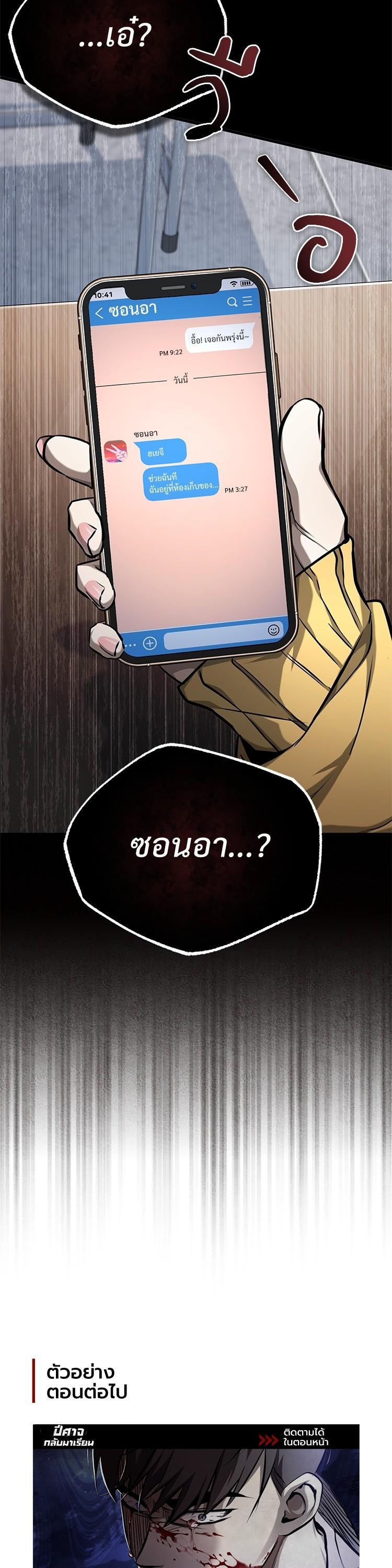 Manga-lc-com อ่านมังงะ อ่านการ์ตูน ออนไลน์ ฟรี Devil Returns To School Days ตอนที่ 1 2 3 4 5 6 7 8 9 10 11 12 13 14 ฟรี ไม่มีโฆษณา Manga-lc - อ่าน มังงะ อ่าน การ์ตูน ออนไลน์ อ่านมังงะ ฟรี