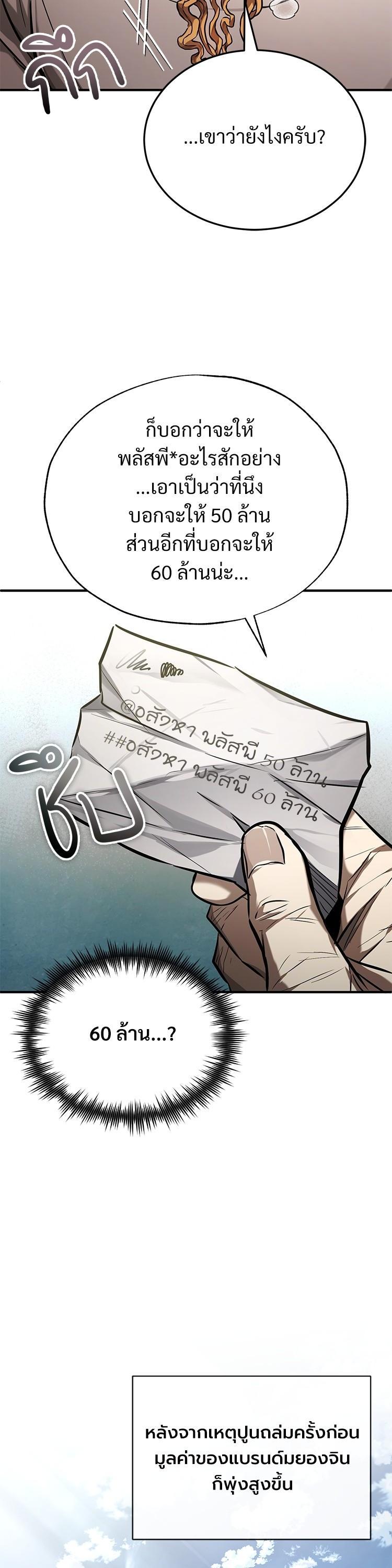 Manga-lc-com อ่านมังงะ อ่านการ์ตูน ออนไลน์ ฟรี Devil Returns To School Days ตอนที่ 1 2 3 4 5 6 7 8 9 10 11 12 13 14 ฟรี ไม่มีโฆษณา Manga-lc - อ่าน มังงะ อ่าน การ์ตูน ออนไลน์ อ่านมังงะ ฟรี