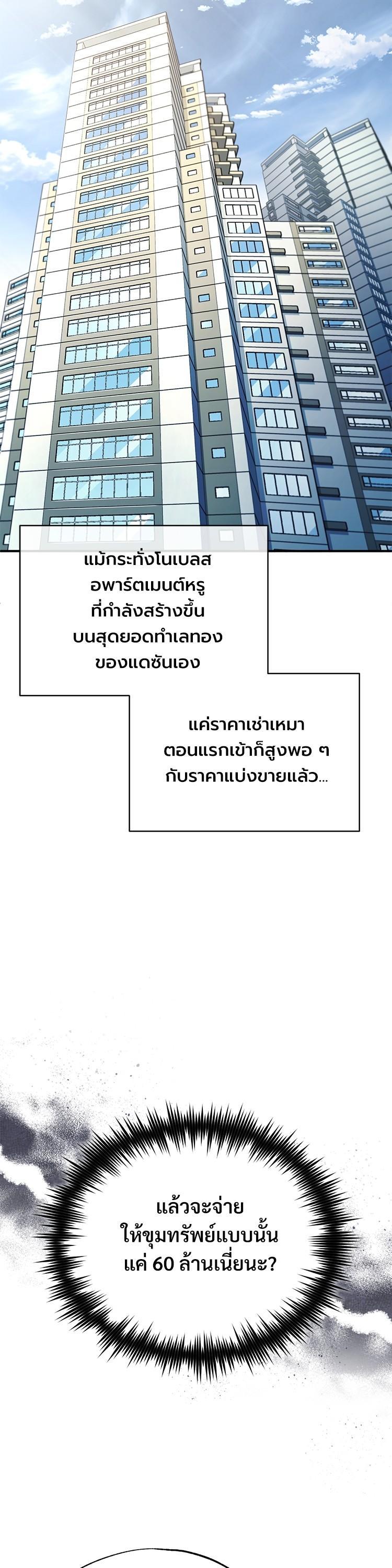 Manga-lc-com อ่านมังงะ อ่านการ์ตูน ออนไลน์ ฟรี Devil Returns To School Days ตอนที่ 1 2 3 4 5 6 7 8 9 10 11 12 13 14 ฟรี ไม่มีโฆษณา Manga-lc - อ่าน มังงะ อ่าน การ์ตูน ออนไลน์ อ่านมังงะ ฟรี