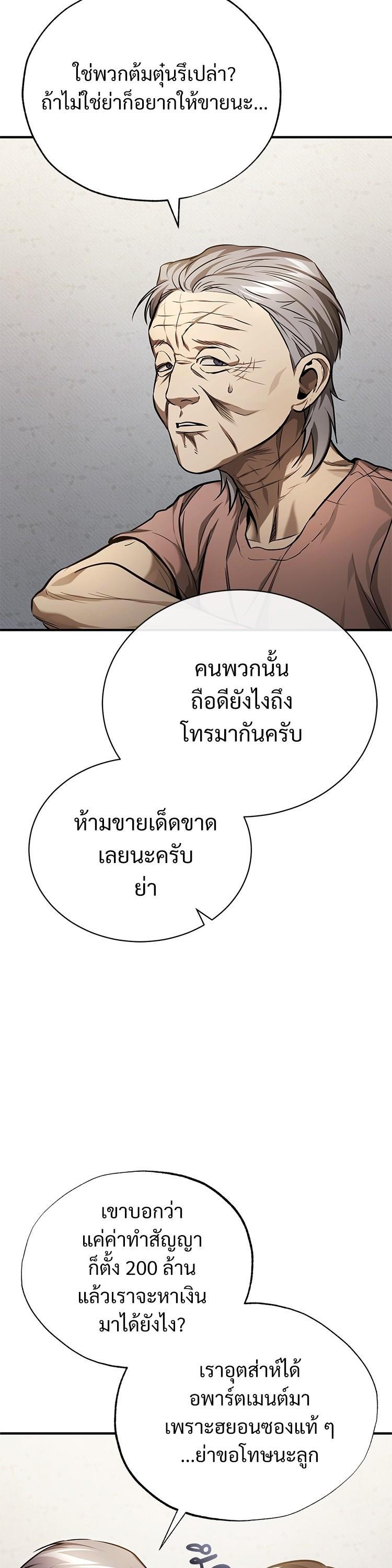 Manga-lc-com อ่านมังงะ อ่านการ์ตูน ออนไลน์ ฟรี Devil Returns To School Days ตอนที่ 1 2 3 4 5 6 7 8 9 10 11 12 13 14 ฟรี ไม่มีโฆษณา Manga-lc - อ่าน มังงะ อ่าน การ์ตูน ออนไลน์ อ่านมังงะ ฟรี