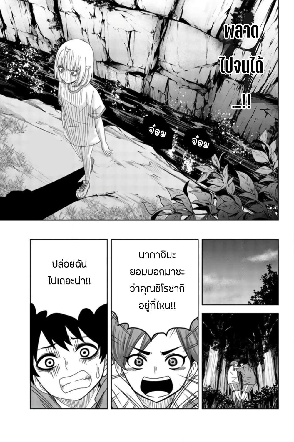 Manga-lc-com อ่านมังงะ อ่านการ์ตูน ออนไลน์ ฟรี Ijimeru Yabai Yatsu ตอนที่ 1 2 3 4 5 6 7 8 9 10 11 12 13 14 ฟรี ไม่มีโฆษณา Manga-lc - อ่าน มังงะ อ่าน การ์ตูน ออนไลน์ อ่านมังงะ ฟรี