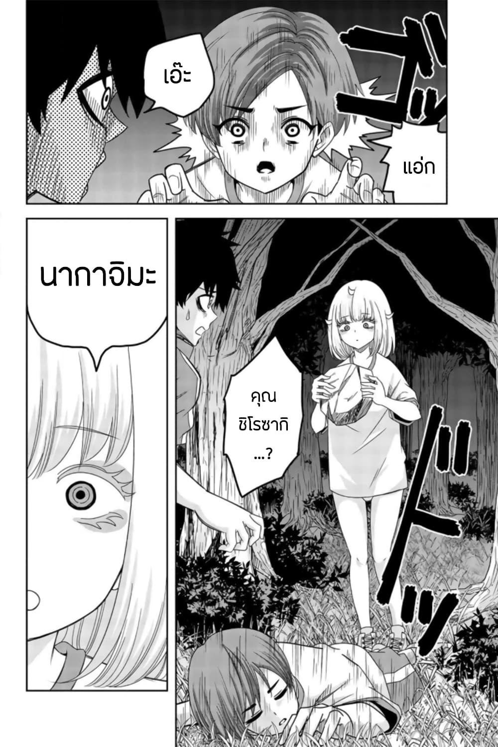 Manga-lc-com อ่านมังงะ อ่านการ์ตูน ออนไลน์ ฟรี Ijimeru Yabai Yatsu ตอนที่ 1 2 3 4 5 6 7 8 9 10 11 12 13 14 ฟรี ไม่มีโฆษณา Manga-lc - อ่าน มังงะ อ่าน การ์ตูน ออนไลน์ อ่านมังงะ ฟรี