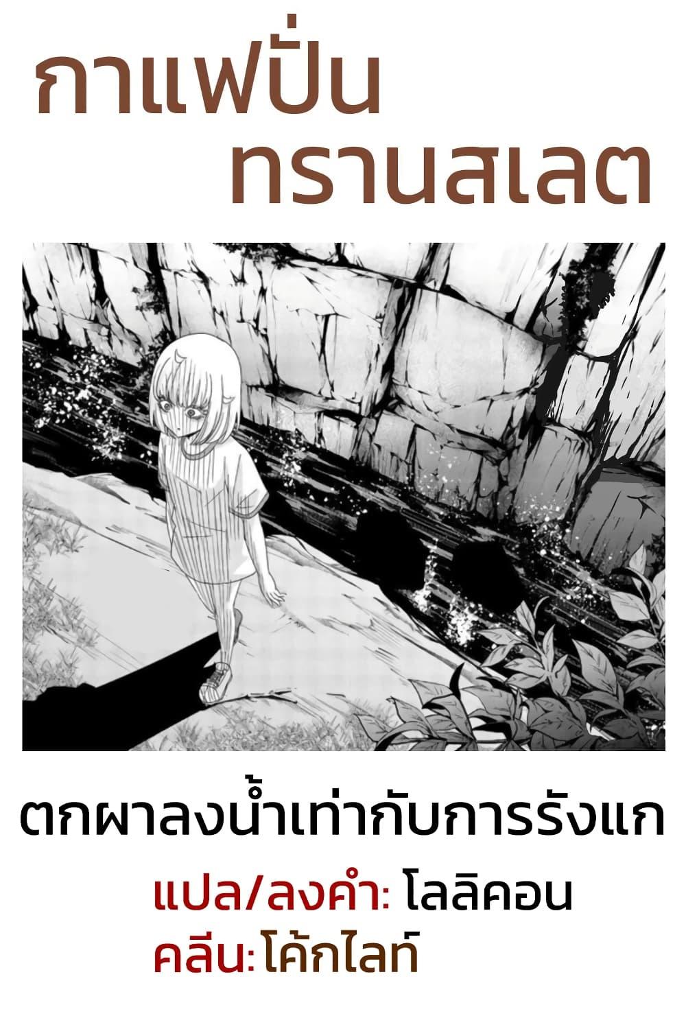 Manga-lc-com อ่านมังงะ อ่านการ์ตูน ออนไลน์ ฟรี Ijimeru Yabai Yatsu ตอนที่ 1 2 3 4 5 6 7 8 9 10 11 12 13 14 ฟรี ไม่มีโฆษณา Manga-lc - อ่าน มังงะ อ่าน การ์ตูน ออนไลน์ อ่านมังงะ ฟรี