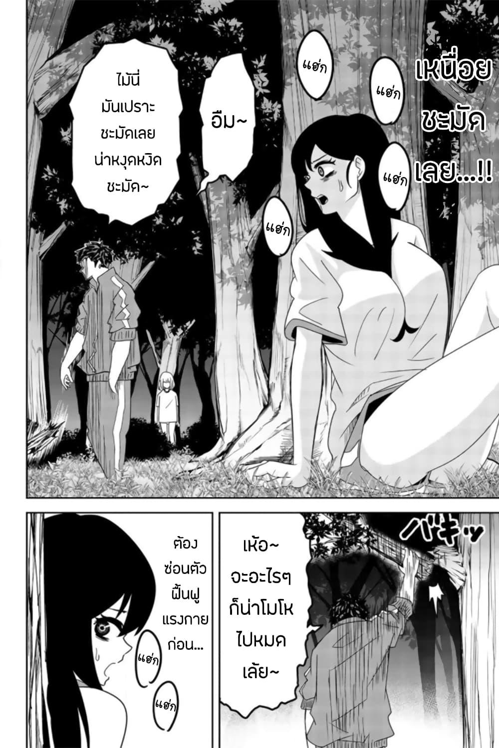 Manga-lc-com อ่านมังงะ อ่านการ์ตูน ออนไลน์ ฟรี Ijimeru Yabai Yatsu ตอนที่ 1 2 3 4 5 6 7 8 9 10 11 12 13 14 ฟรี ไม่มีโฆษณา Manga-lc - อ่าน มังงะ อ่าน การ์ตูน ออนไลน์ อ่านมังงะ ฟรี