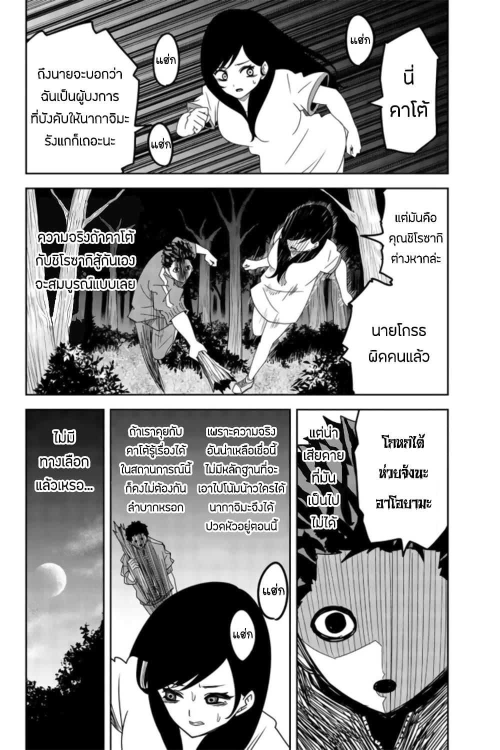 Manga-lc-com อ่านมังงะ อ่านการ์ตูน ออนไลน์ ฟรี Ijimeru Yabai Yatsu ตอนที่ 1 2 3 4 5 6 7 8 9 10 11 12 13 14 ฟรี ไม่มีโฆษณา Manga-lc - อ่าน มังงะ อ่าน การ์ตูน ออนไลน์ อ่านมังงะ ฟรี