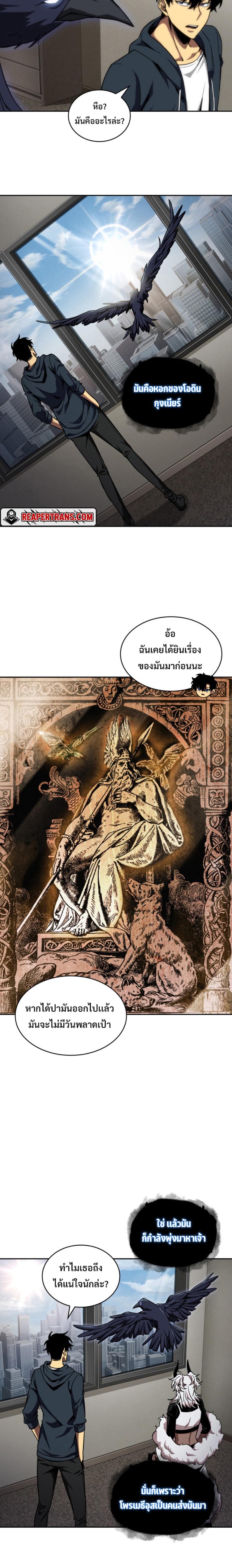 Manga-lc-com อ่านมังงะ อ่านการ์ตูน ออนไลน์ ฟรี Tomb Raider King ตอนที่ 1 2 3 4 5 6 7 8 9 10 11 12 13 14 ฟรี ไม่มีโฆษณา Manga-lc - อ่าน มังงะ อ่าน การ์ตูน ออนไลน์ อ่านมังงะ ฟรี