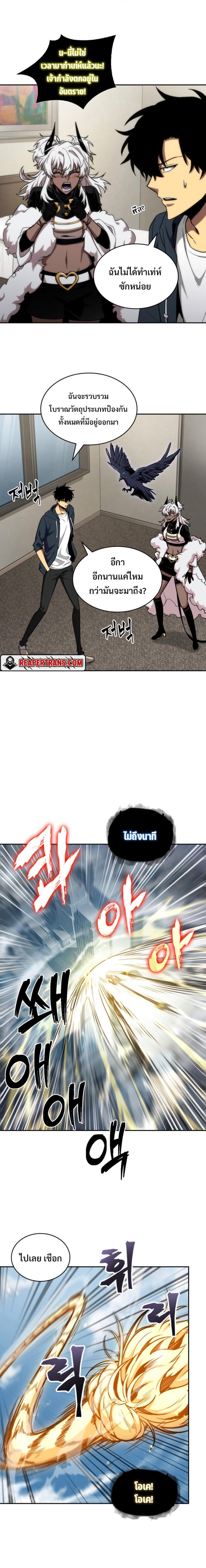 Manga-lc-com อ่านมังงะ อ่านการ์ตูน ออนไลน์ ฟรี Tomb Raider King ตอนที่ 1 2 3 4 5 6 7 8 9 10 11 12 13 14 ฟรี ไม่มีโฆษณา Manga-lc - อ่าน มังงะ อ่าน การ์ตูน ออนไลน์ อ่านมังงะ ฟรี