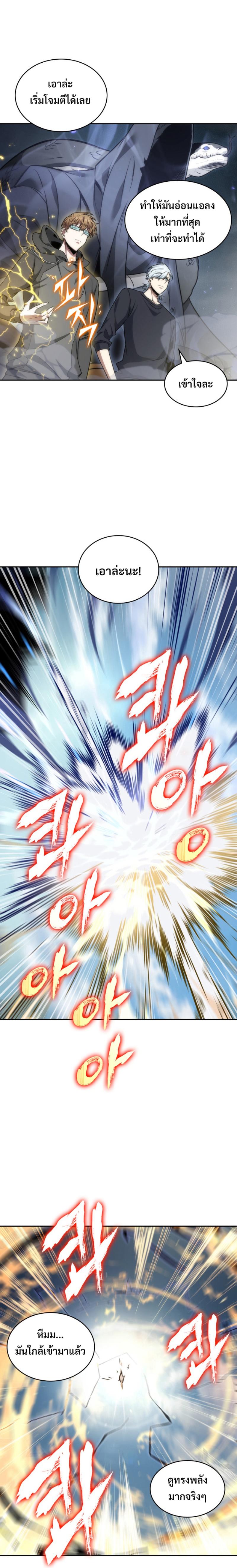 Manga-lc-com อ่านมังงะ อ่านการ์ตูน ออนไลน์ ฟรี Tomb Raider King ตอนที่ 1 2 3 4 5 6 7 8 9 10 11 12 13 14 ฟรี ไม่มีโฆษณา Manga-lc - อ่าน มังงะ อ่าน การ์ตูน ออนไลน์ อ่านมังงะ ฟรี