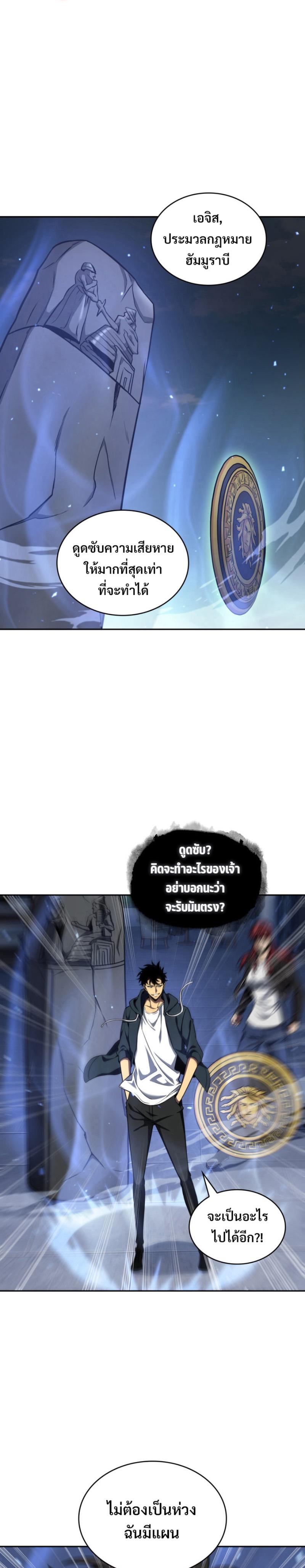 Manga-lc-com อ่านมังงะ อ่านการ์ตูน ออนไลน์ ฟรี Tomb Raider King ตอนที่ 1 2 3 4 5 6 7 8 9 10 11 12 13 14 ฟรี ไม่มีโฆษณา Manga-lc - อ่าน มังงะ อ่าน การ์ตูน ออนไลน์ อ่านมังงะ ฟรี