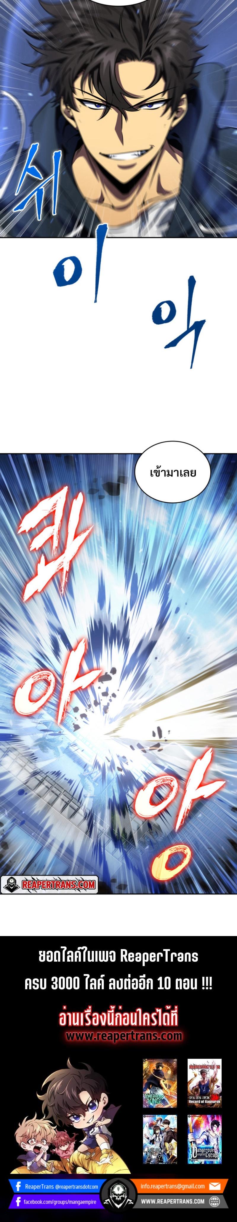 Manga-lc-com อ่านมังงะ อ่านการ์ตูน ออนไลน์ ฟรี Tomb Raider King ตอนที่ 1 2 3 4 5 6 7 8 9 10 11 12 13 14 ฟรี ไม่มีโฆษณา Manga-lc - อ่าน มังงะ อ่าน การ์ตูน ออนไลน์ อ่านมังงะ ฟรี