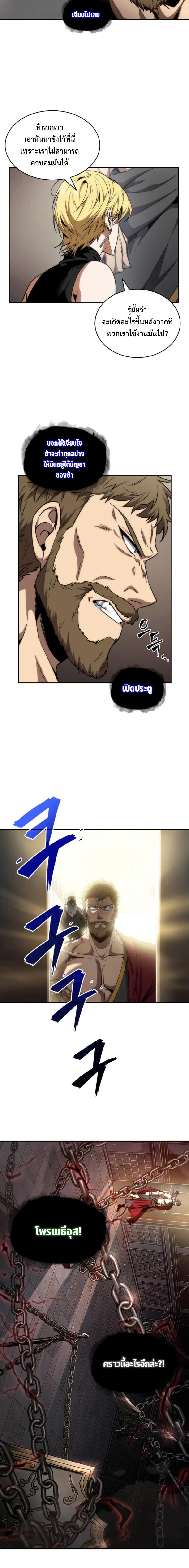 Manga-lc-com อ่านมังงะ อ่านการ์ตูน ออนไลน์ ฟรี Tomb Raider King ตอนที่ 1 2 3 4 5 6 7 8 9 10 11 12 13 14 ฟรี ไม่มีโฆษณา Manga-lc - อ่าน มังงะ อ่าน การ์ตูน ออนไลน์ อ่านมังงะ ฟรี