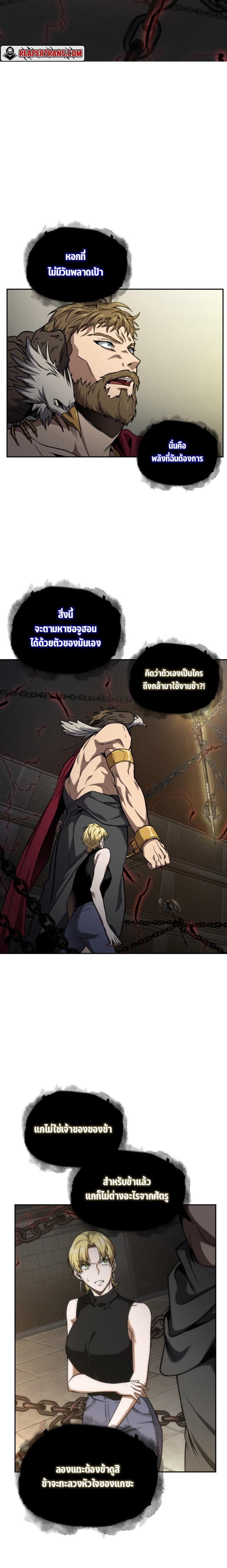 Manga-lc-com อ่านมังงะ อ่านการ์ตูน ออนไลน์ ฟรี Tomb Raider King ตอนที่ 1 2 3 4 5 6 7 8 9 10 11 12 13 14 ฟรี ไม่มีโฆษณา Manga-lc - อ่าน มังงะ อ่าน การ์ตูน ออนไลน์ อ่านมังงะ ฟรี