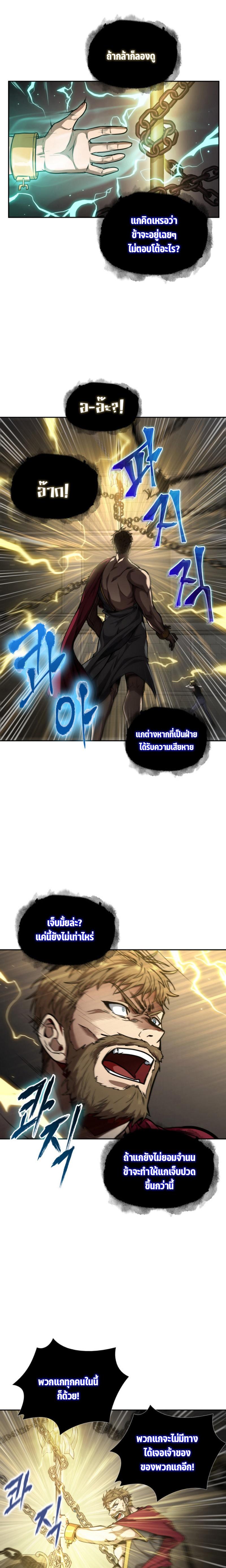 Manga-lc-com อ่านมังงะ อ่านการ์ตูน ออนไลน์ ฟรี Tomb Raider King ตอนที่ 1 2 3 4 5 6 7 8 9 10 11 12 13 14 ฟรี ไม่มีโฆษณา Manga-lc - อ่าน มังงะ อ่าน การ์ตูน ออนไลน์ อ่านมังงะ ฟรี