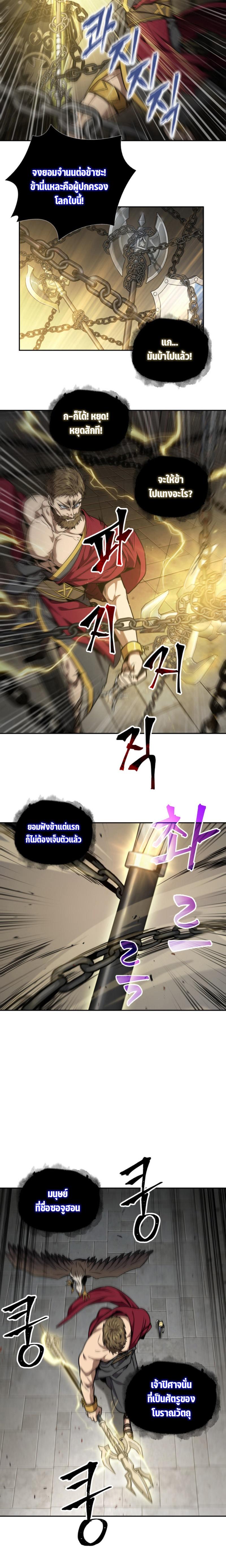 Manga-lc-com อ่านมังงะ อ่านการ์ตูน ออนไลน์ ฟรี Tomb Raider King ตอนที่ 1 2 3 4 5 6 7 8 9 10 11 12 13 14 ฟรี ไม่มีโฆษณา Manga-lc - อ่าน มังงะ อ่าน การ์ตูน ออนไลน์ อ่านมังงะ ฟรี
