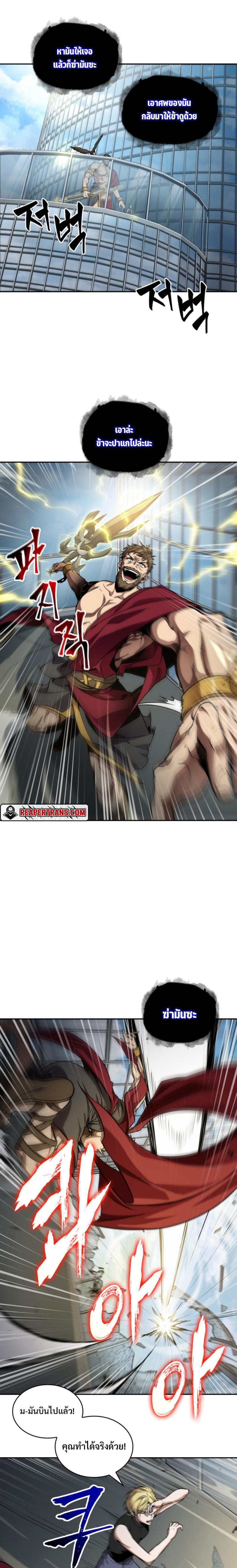 Manga-lc-com อ่านมังงะ อ่านการ์ตูน ออนไลน์ ฟรี Tomb Raider King ตอนที่ 1 2 3 4 5 6 7 8 9 10 11 12 13 14 ฟรี ไม่มีโฆษณา Manga-lc - อ่าน มังงะ อ่าน การ์ตูน ออนไลน์ อ่านมังงะ ฟรี