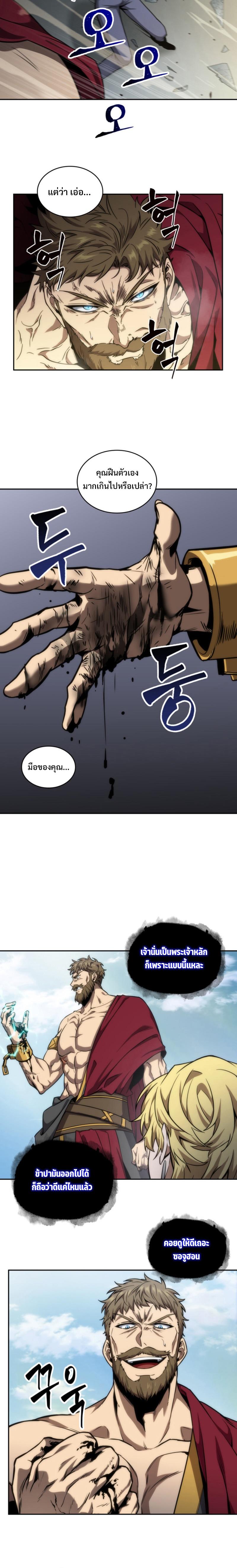 Manga-lc-com อ่านมังงะ อ่านการ์ตูน ออนไลน์ ฟรี Tomb Raider King ตอนที่ 1 2 3 4 5 6 7 8 9 10 11 12 13 14 ฟรี ไม่มีโฆษณา Manga-lc - อ่าน มังงะ อ่าน การ์ตูน ออนไลน์ อ่านมังงะ ฟรี