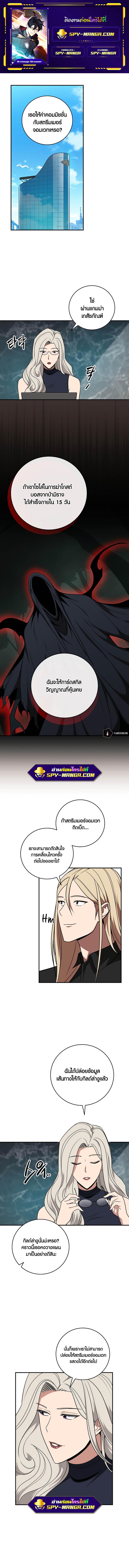Manga-lc-com อ่านมังงะ อ่านการ์ตูน ออนไลน์ ฟรี Archmage Streamer ตอนที่ 1 2 3 4 5 6 7 8 9 10 11 12 13 14 ฟรี ไม่มีโฆษณา Manga-lc - อ่าน มังงะ อ่าน การ์ตูน ออนไลน์ อ่านมังงะ ฟรี