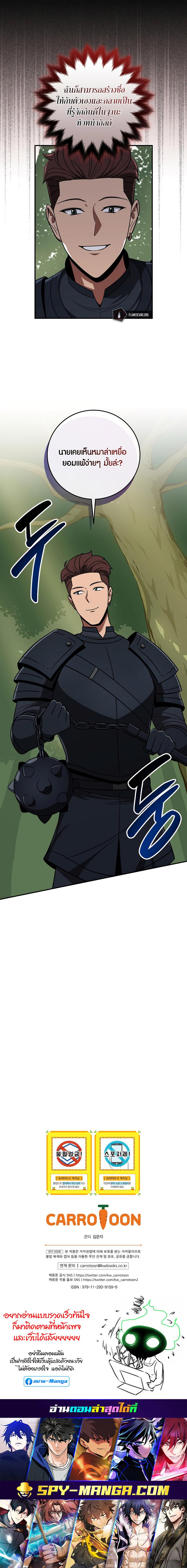 Manga-lc-com อ่านมังงะ อ่านการ์ตูน ออนไลน์ ฟรี Archmage Streamer ตอนที่ 1 2 3 4 5 6 7 8 9 10 11 12 13 14 ฟรี ไม่มีโฆษณา Manga-lc - อ่าน มังงะ อ่าน การ์ตูน ออนไลน์ อ่านมังงะ ฟรี