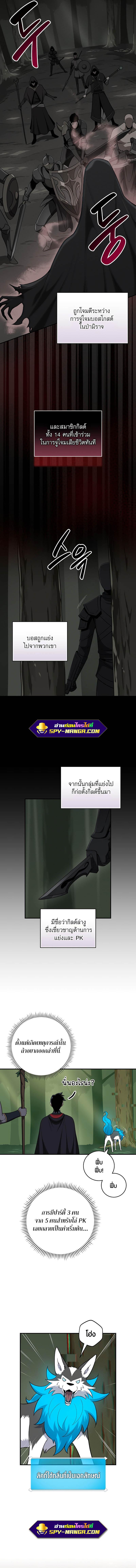 Manga-lc-com อ่านมังงะ อ่านการ์ตูน ออนไลน์ ฟรี Archmage Streamer ตอนที่ 1 2 3 4 5 6 7 8 9 10 11 12 13 14 ฟรี ไม่มีโฆษณา Manga-lc - อ่าน มังงะ อ่าน การ์ตูน ออนไลน์ อ่านมังงะ ฟรี