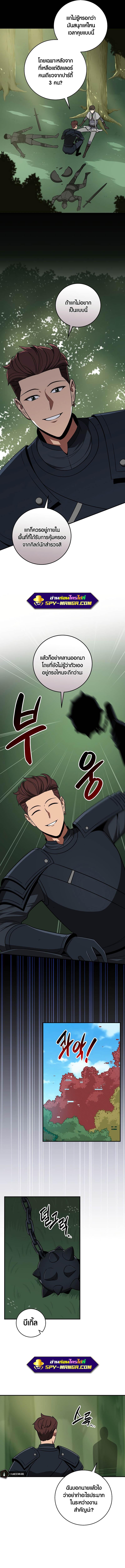 Manga-lc-com อ่านมังงะ อ่านการ์ตูน ออนไลน์ ฟรี Archmage Streamer ตอนที่ 1 2 3 4 5 6 7 8 9 10 11 12 13 14 ฟรี ไม่มีโฆษณา Manga-lc - อ่าน มังงะ อ่าน การ์ตูน ออนไลน์ อ่านมังงะ ฟรี