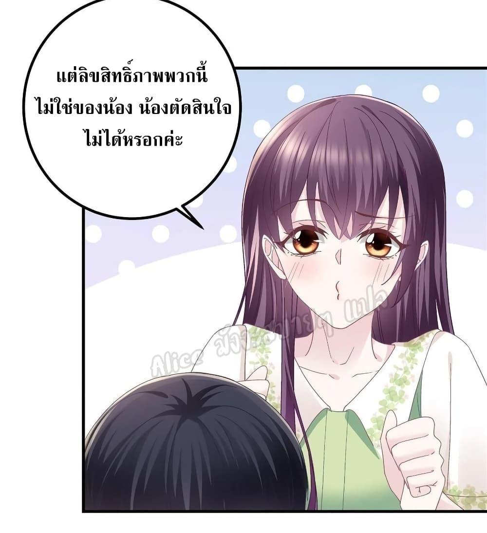Manga-lc-com อ่านมังงะ อ่านการ์ตูน ออนไลน์ ฟรี The Brother’s Honey is Back! ตอนที่ 1 2 3 4 5 6 7 8 9 10 11 12 13 14 ฟรี ไม่มีโฆษณา Manga-lc - อ่าน มังงะ อ่าน การ์ตูน ออนไลน์ อ่านมังงะ ฟรี