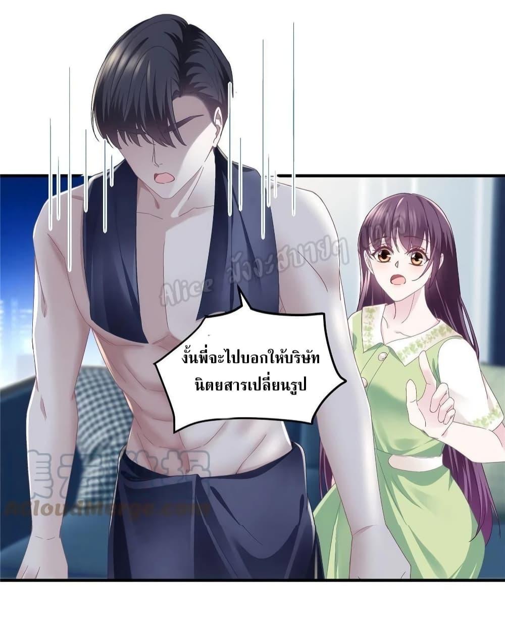 Manga-lc-com อ่านมังงะ อ่านการ์ตูน ออนไลน์ ฟรี The Brother’s Honey is Back! ตอนที่ 1 2 3 4 5 6 7 8 9 10 11 12 13 14 ฟรี ไม่มีโฆษณา Manga-lc - อ่าน มังงะ อ่าน การ์ตูน ออนไลน์ อ่านมังงะ ฟรี