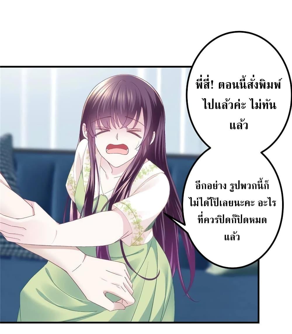 Manga-lc-com อ่านมังงะ อ่านการ์ตูน ออนไลน์ ฟรี The Brother’s Honey is Back! ตอนที่ 1 2 3 4 5 6 7 8 9 10 11 12 13 14 ฟรี ไม่มีโฆษณา Manga-lc - อ่าน มังงะ อ่าน การ์ตูน ออนไลน์ อ่านมังงะ ฟรี