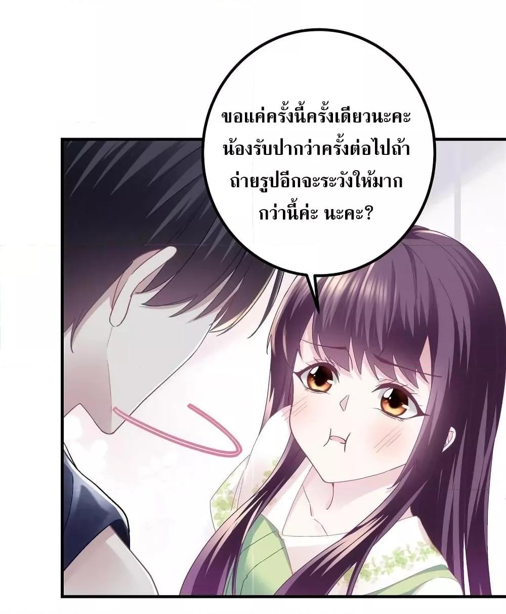 Manga-lc-com อ่านมังงะ อ่านการ์ตูน ออนไลน์ ฟรี The Brother’s Honey is Back! ตอนที่ 1 2 3 4 5 6 7 8 9 10 11 12 13 14 ฟรี ไม่มีโฆษณา Manga-lc - อ่าน มังงะ อ่าน การ์ตูน ออนไลน์ อ่านมังงะ ฟรี