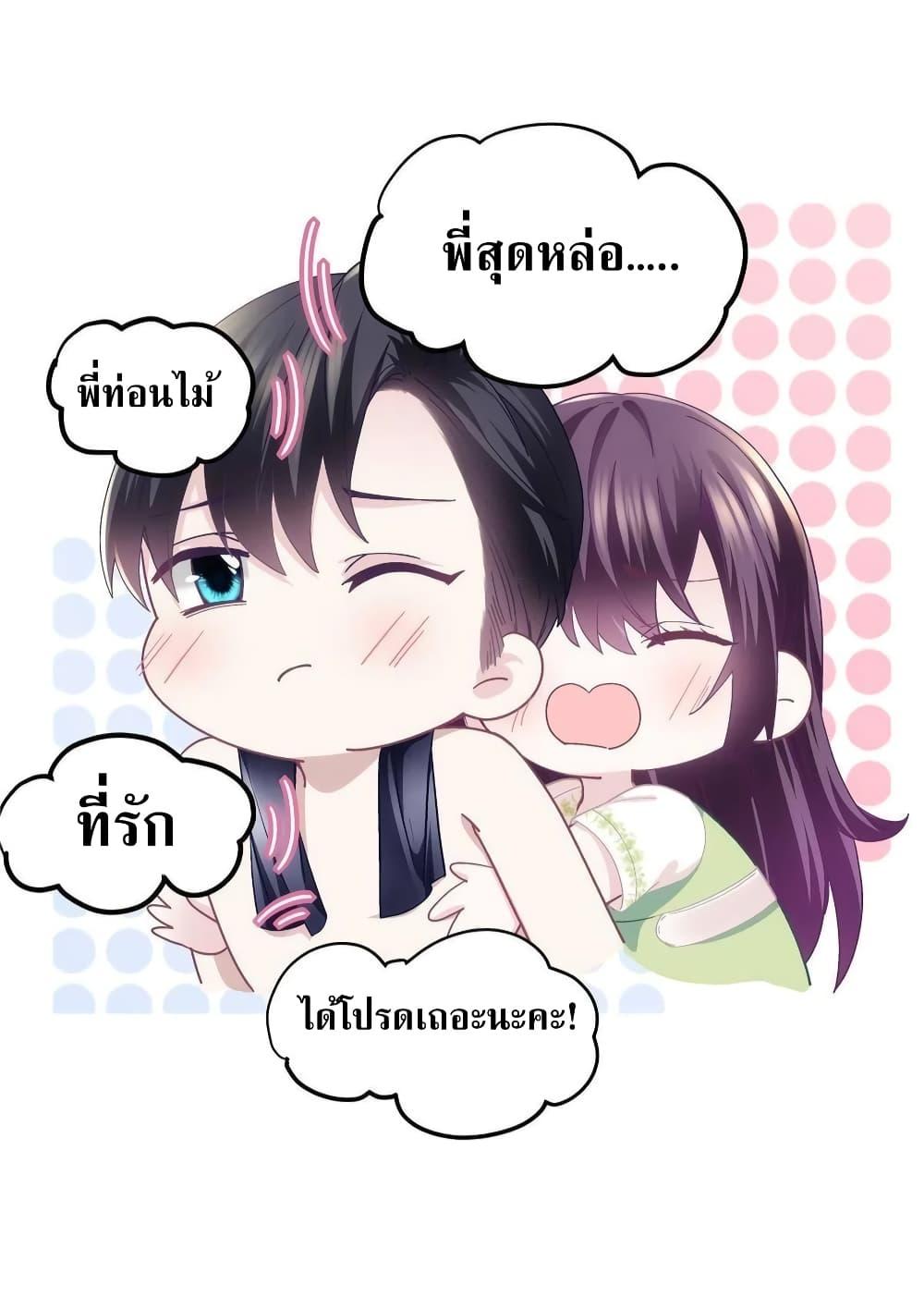 Manga-lc-com อ่านมังงะ อ่านการ์ตูน ออนไลน์ ฟรี The Brother’s Honey is Back! ตอนที่ 1 2 3 4 5 6 7 8 9 10 11 12 13 14 ฟรี ไม่มีโฆษณา Manga-lc - อ่าน มังงะ อ่าน การ์ตูน ออนไลน์ อ่านมังงะ ฟรี