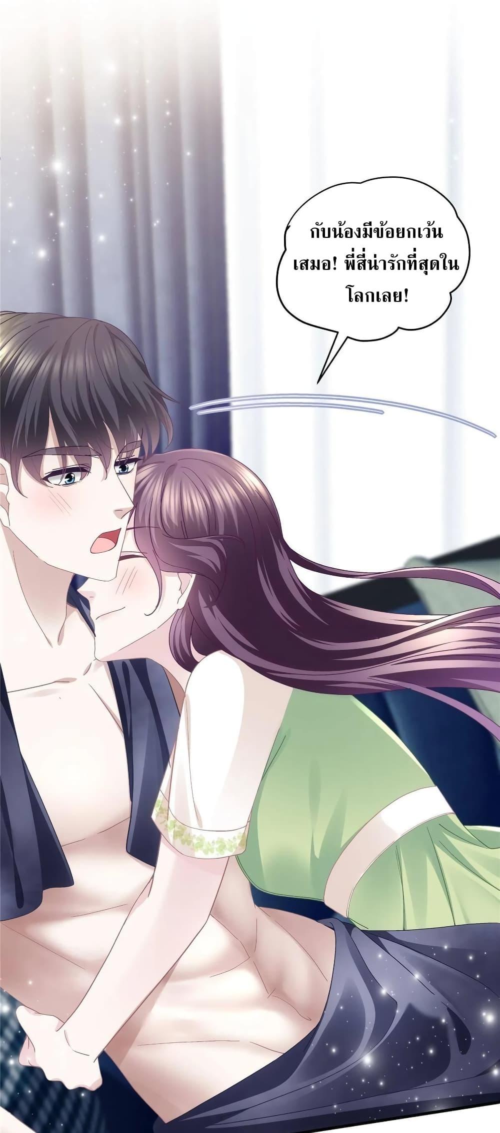 Manga-lc-com อ่านมังงะ อ่านการ์ตูน ออนไลน์ ฟรี The Brother’s Honey is Back! ตอนที่ 1 2 3 4 5 6 7 8 9 10 11 12 13 14 ฟรี ไม่มีโฆษณา Manga-lc - อ่าน มังงะ อ่าน การ์ตูน ออนไลน์ อ่านมังงะ ฟรี