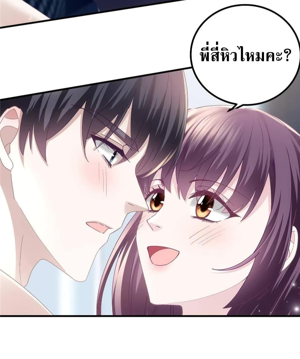 Manga-lc-com อ่านมังงะ อ่านการ์ตูน ออนไลน์ ฟรี The Brother’s Honey is Back! ตอนที่ 1 2 3 4 5 6 7 8 9 10 11 12 13 14 ฟรี ไม่มีโฆษณา Manga-lc - อ่าน มังงะ อ่าน การ์ตูน ออนไลน์ อ่านมังงะ ฟรี